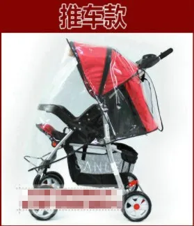 Waterproof Baby Stroller