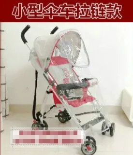 Waterproof Baby Stroller
